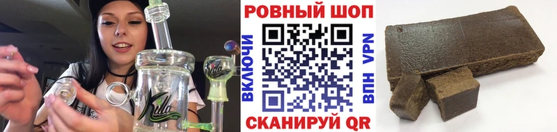 Как найти наркотики Велиж Кокаин Конопля
