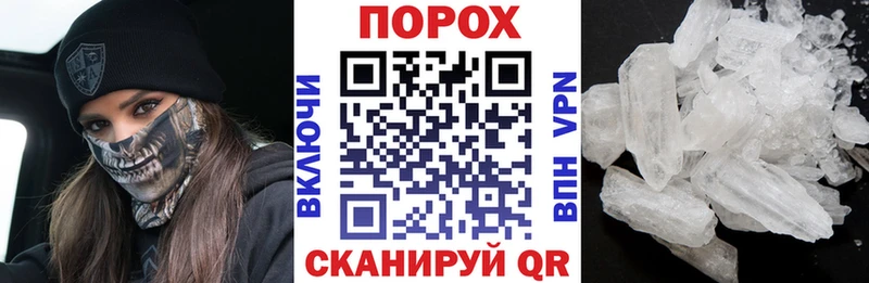 АМФЕТАМИН Розовый  это телеграм  Велиж 