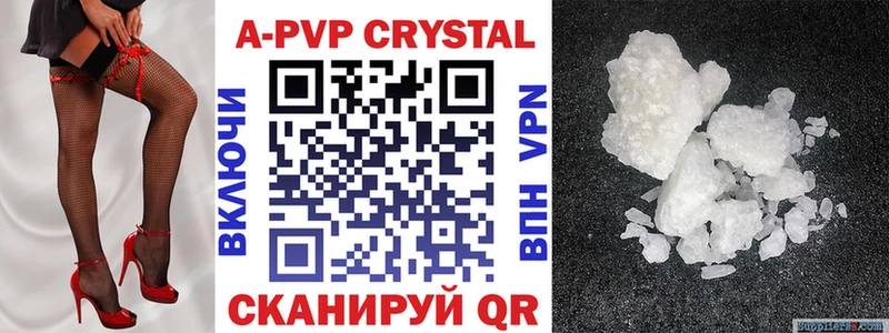 наркотики  это клад  Alfa_PVP VHQ  Велиж 