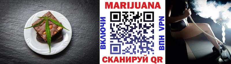 Cannafood марихуана  Велиж 