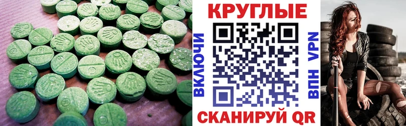 Ecstasy 280 MDMA Велиж