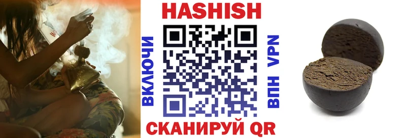 как найти закладки  Велиж  Гашиш VHQ 