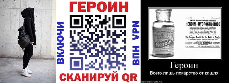 ГЕРОИН гречка  где купить наркоту  blacksprut сайт  Велиж 