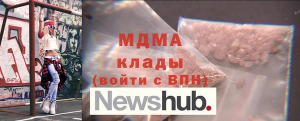 каннабис Армянск