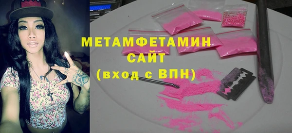 мефедрон мука Аркадак
