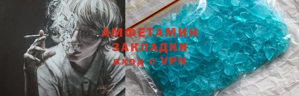мефедрон мука Аркадак