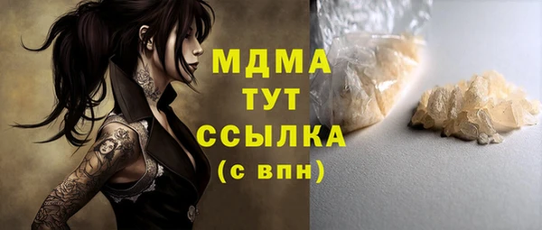 каннабис Армянск