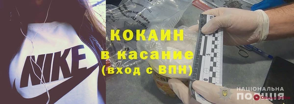 каннабис Арсеньев