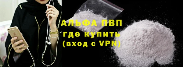 мефедрон мука Аркадак