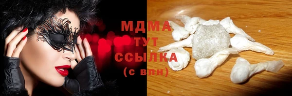 каннабис Армянск