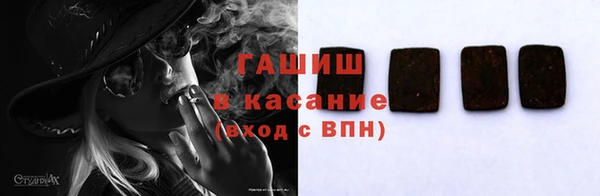 мефедрон мука Аркадак