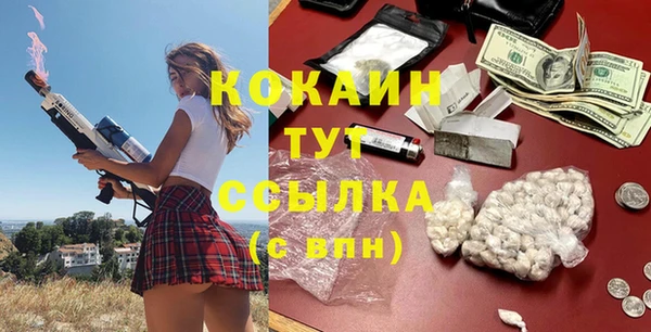 каннабис Арсеньев