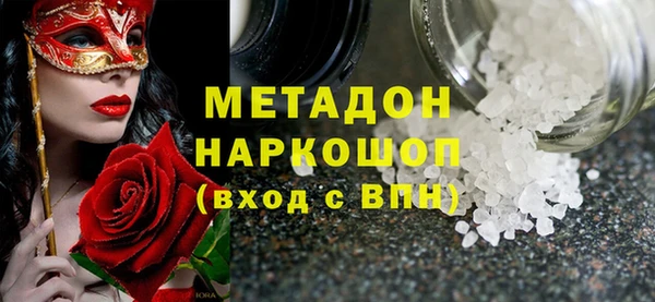 мефедрон мука Аркадак