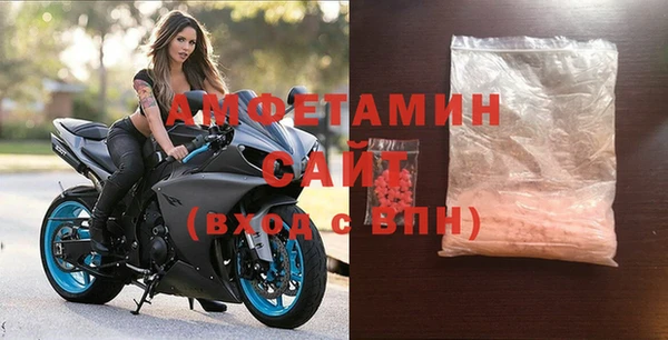 мефедрон мука Аркадак