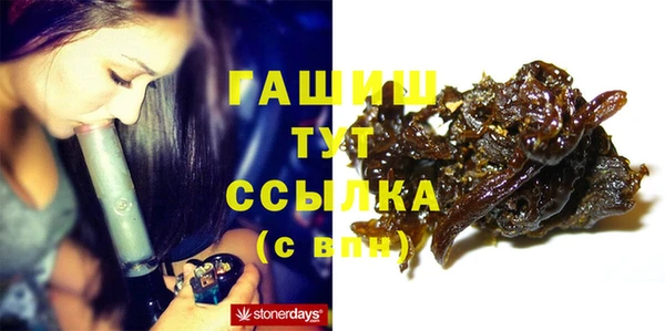 каннабис Армянск
