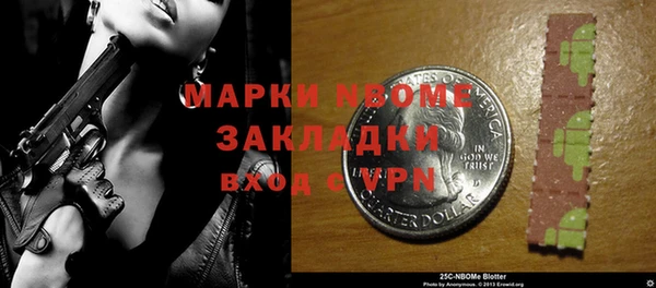 мескалин Нязепетровск