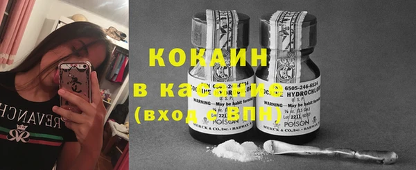 мефедрон мука Аркадак