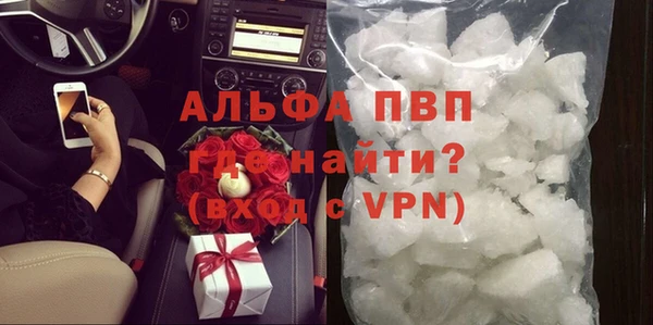 мефедрон мука Аркадак