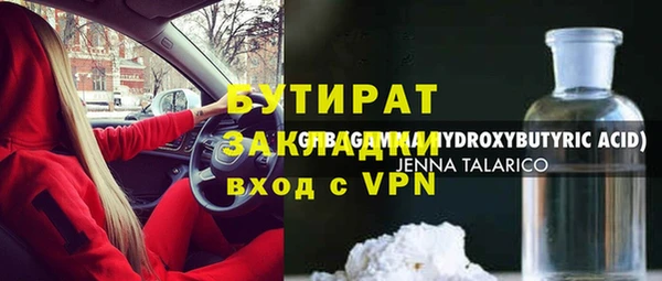 мефедрон мука Аркадак