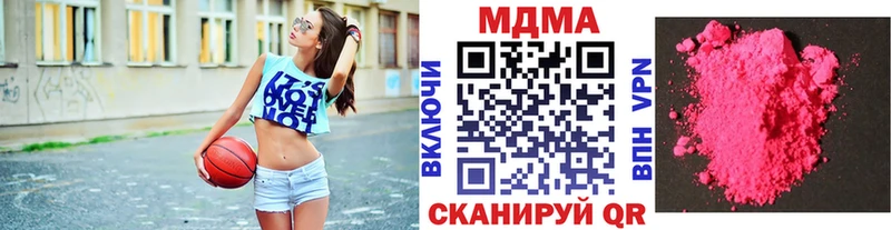 кракен как зайти  хочу наркоту  Велиж  МДМА молли 