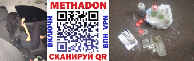 darknet клад  Велиж  МЕТАДОН мёд 