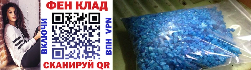 Первитин винт  кракен как войти  Велиж 
