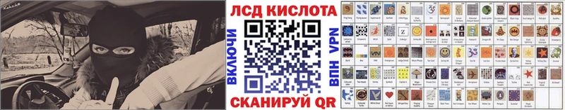 Марки 25I-NBOMe 1,8мг  где можно купить наркотик  Велиж 