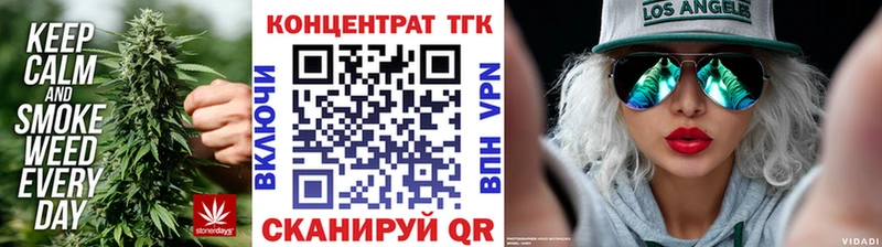 Дистиллят ТГК Wax  Велиж 