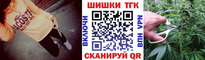 Марихуана AK-47 Велиж